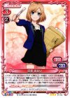  01-002 TD 宮森 あおい 