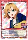  01-005 R 宮森 あおい 