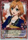  01-006 P-R 宮森 あおい 