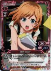 01-008 P-R 宮森 あおい 