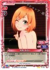  01-009 UC 宮森 あおい 