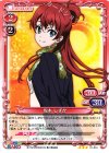  01-012 R 坂木 しずか 