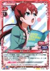  01-014 R 坂木 しずか 