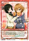  01-019 R 宮森 あおい&安原 絵麻 