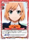  01-020 UC 宮森 あおい 