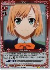  01-020 P-UC 宮森 あおい 