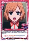 01-024 C 宮森 あおい 