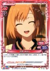  01-026 C 宮森 あおい 
