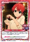  01-029 C 坂木 しずか 