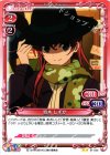  01-030 UC 坂木 しずか 