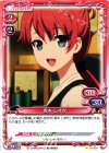  01-031 C 坂木 しずか 