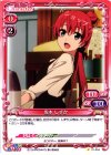  01-034 C 坂木 しずか 