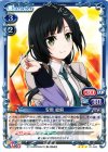  01-043 R 安原 絵麻 