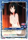  01-045 UC 安原 絵麻 