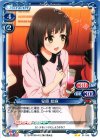  01-046 UC 安原 絵麻 
