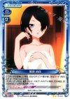  01-047 UC 興津 由佳 
