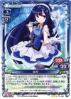  01-048 R あや 