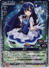  01-048 P-R あや 