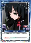  01-056 C 安原 絵麻 