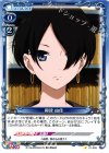  01-059 C 興津 由佳 