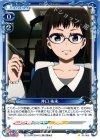  01-060 C 井口 祐未 