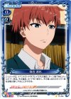  01-062 C 落合 達也 