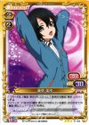  01-066 R 藤堂 美沙 