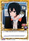  01-075 C 藤堂 美沙 