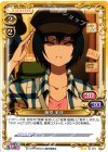  01-077 UC 藤堂 美沙 