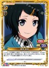  01-078 C 藤堂 美沙 