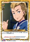  01-085 C 高梨 太郎 