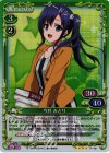 01-087 SR 今井 みどり 