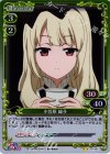  01-101 P-UC 小笠原 綸子 