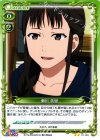  01-103 UC 瀬川 美里 