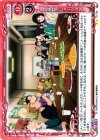  01-106 UC 武蔵野アニメーション 