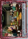  01-106 P-UC 武蔵野アニメーション 