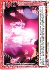 01-107 UC あるぴんはいます! 