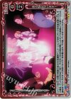 01-107 P-UC あるぴんはいます! 