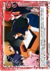  01-109 UC 上山高校アニメーション研究会 