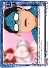  01-112 C トラウマ 