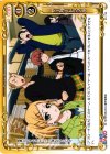  01-116 C サーバートラブル 