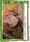 01-123 UC 睡眠 