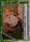  01-123 P-UC 睡眠 