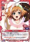  P-007 PR 宮森 あおい 