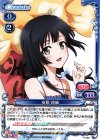 安原 絵麻