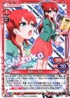 坂木 しずか