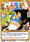 P-020 PR 矢野 エリカ&高梨 太郎