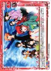  P-021 PR 明日に向かって 