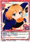 宮森 あおい
