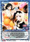 P-024 PR 安原 絵麻＆小笠原 綸子 